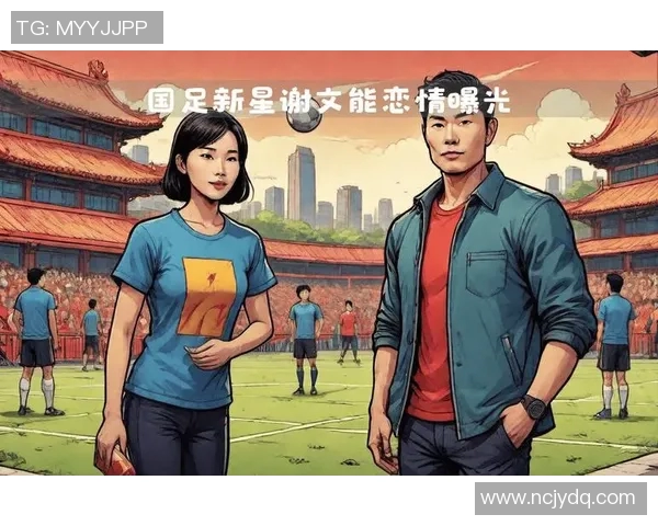 足球场上的爱情故事揭秘各大足球明星的女友风采与背后故事